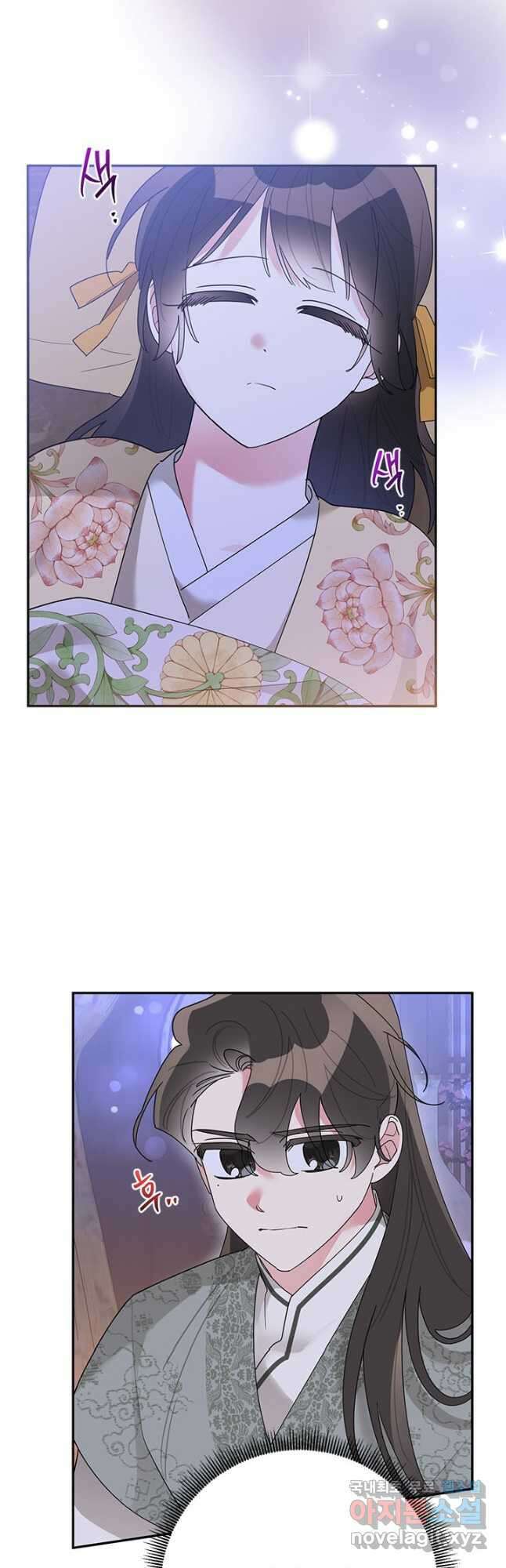 무협지 최고 악당의 귀한 딸입니다 90화 23