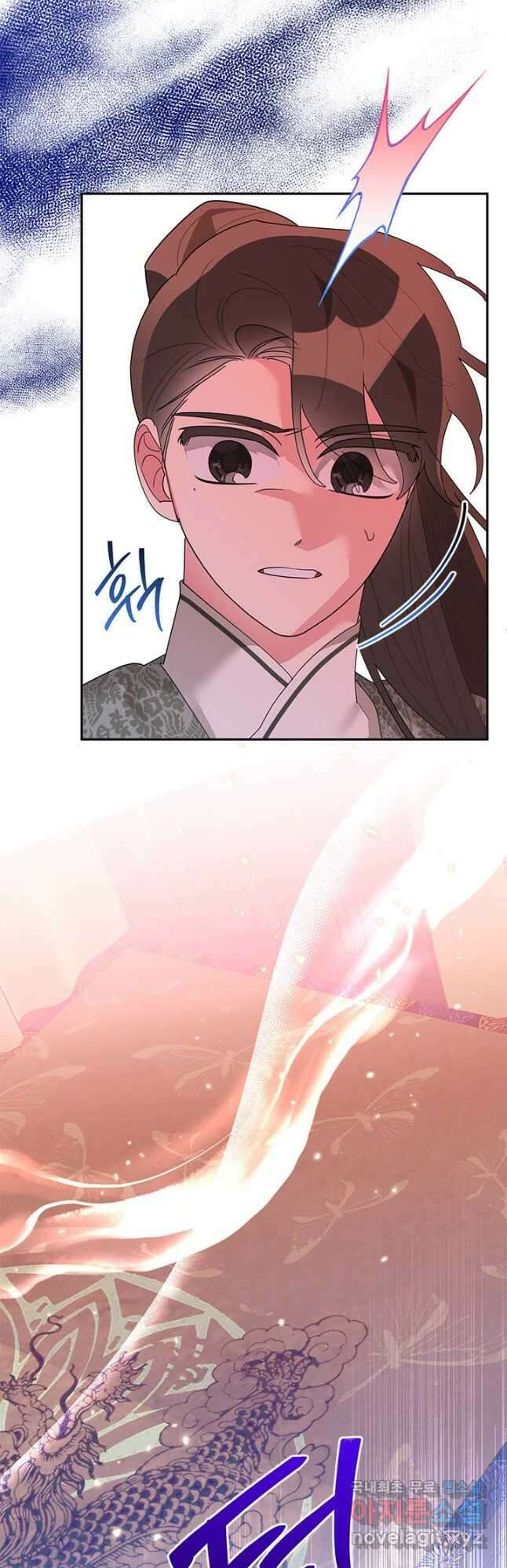 무협지 최고 악당의 귀한 딸입니다 90화 26