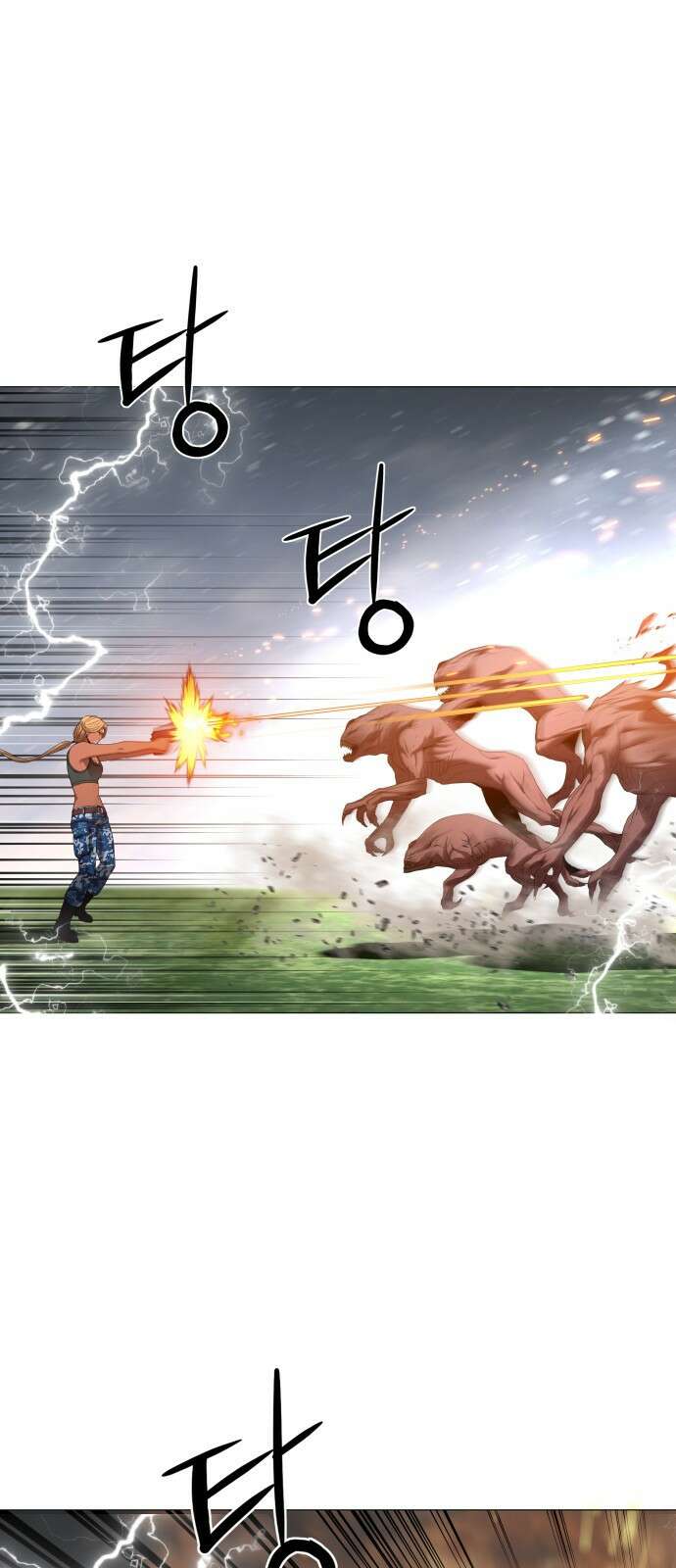 강남의 기사 28화 13