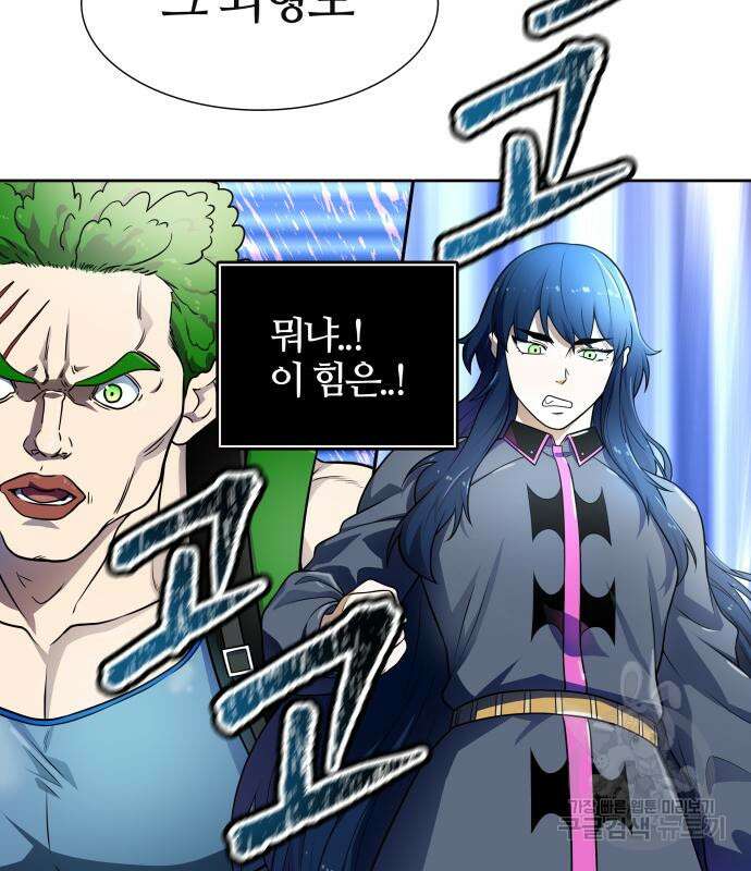 신의 탑 3부 158화 5