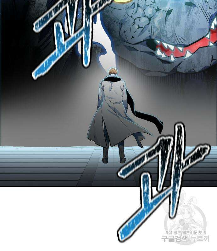 신의 탑 3부 158화 14