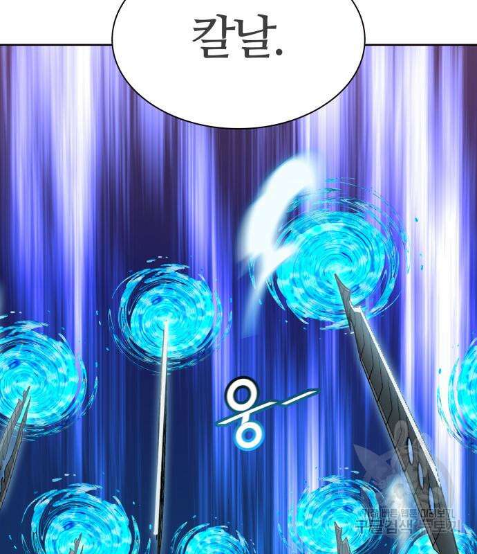 신의 탑 3부 158화 17