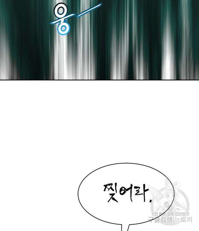 신의 탑 3부 158화 20
