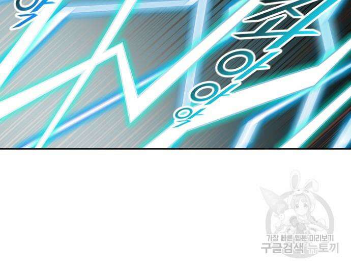 신의 탑 3부 158화 35