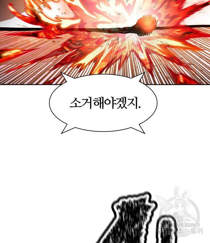 신의 탑 3부 158화 62