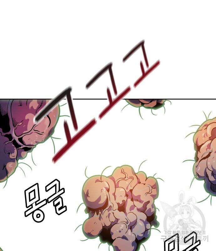 신의 탑 3부 158화 79