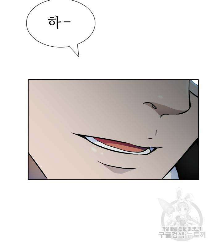 신의 탑 3부 158화 95