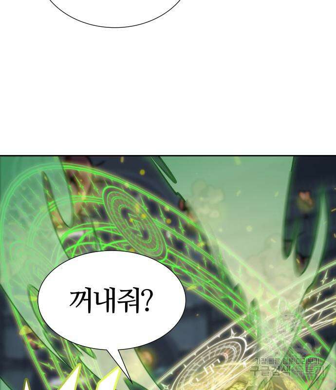신의 탑 3부 158화 129