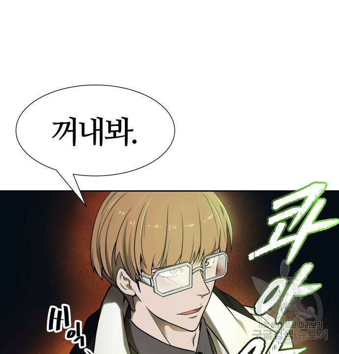 신의 탑 3부 158화 132