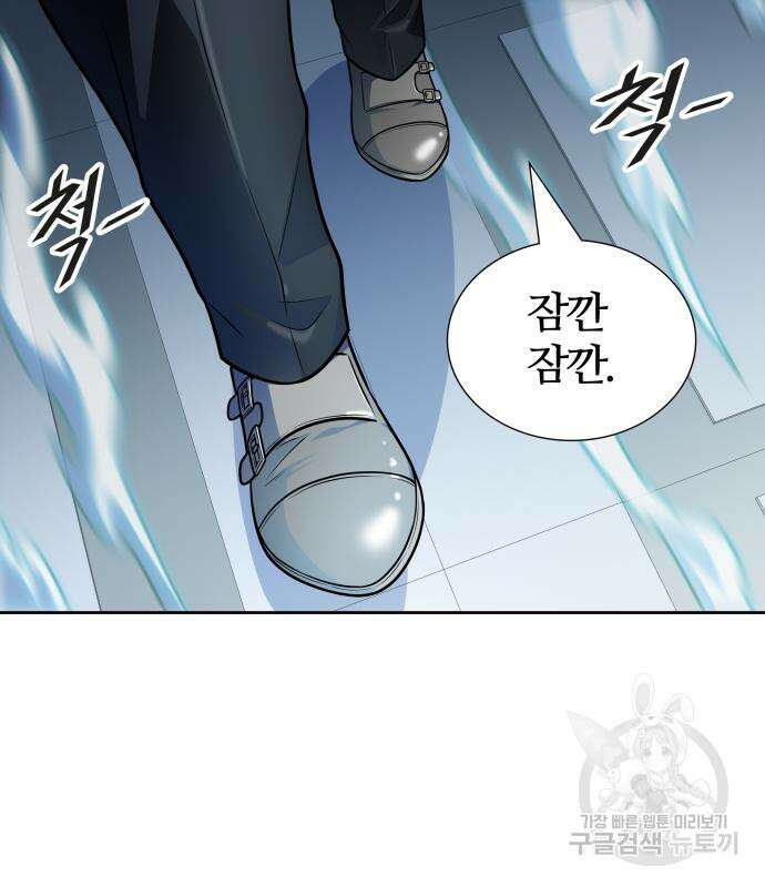 신의 탑 3부 158화 148
