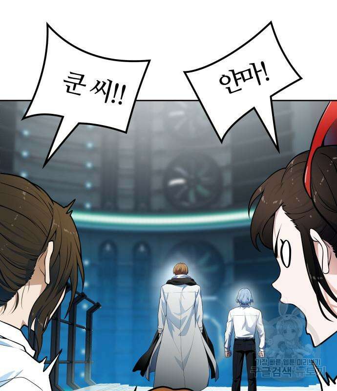 신의 탑 3부 158화 159