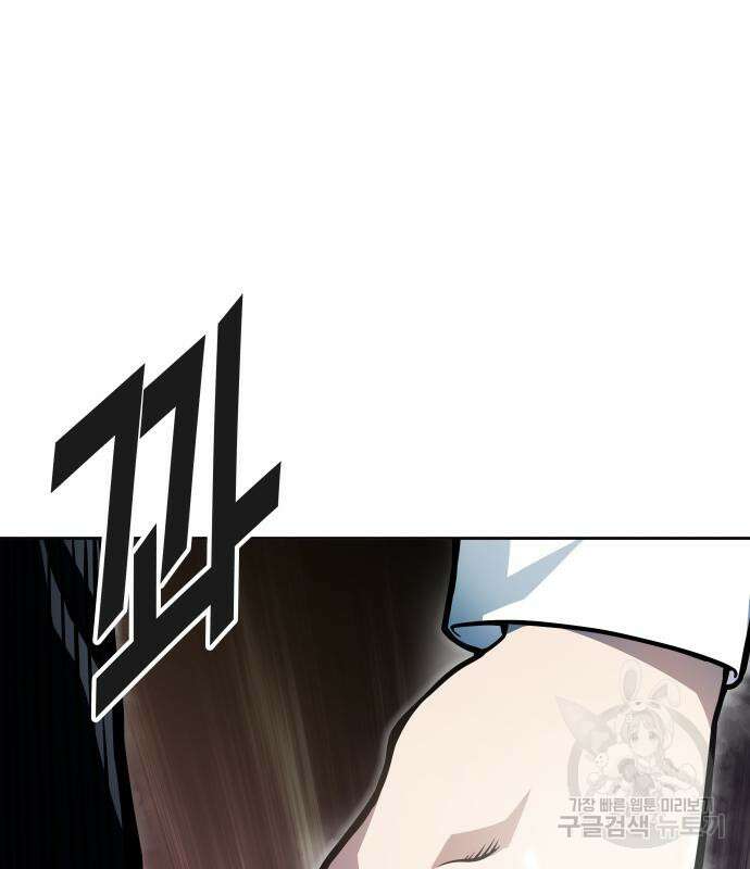 신의 탑 3부 158화 185