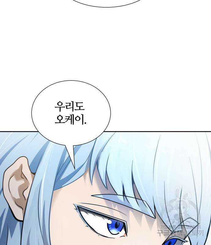 신의 탑 3부 158화 194