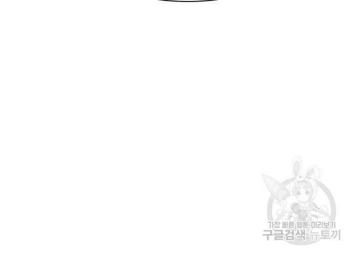 신의 탑 3부 158화 201