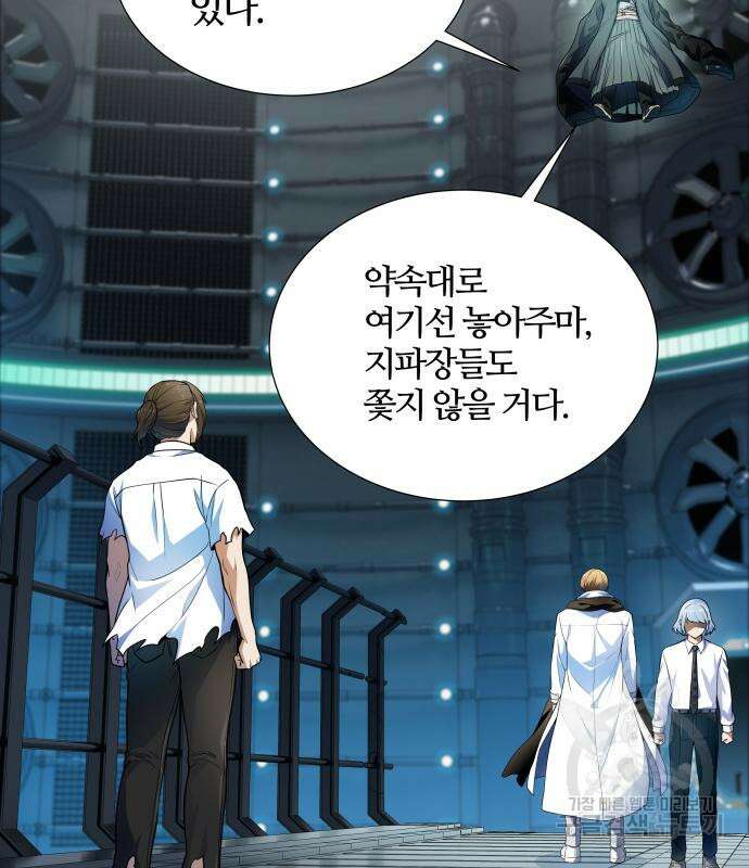 신의 탑 3부 158화 211