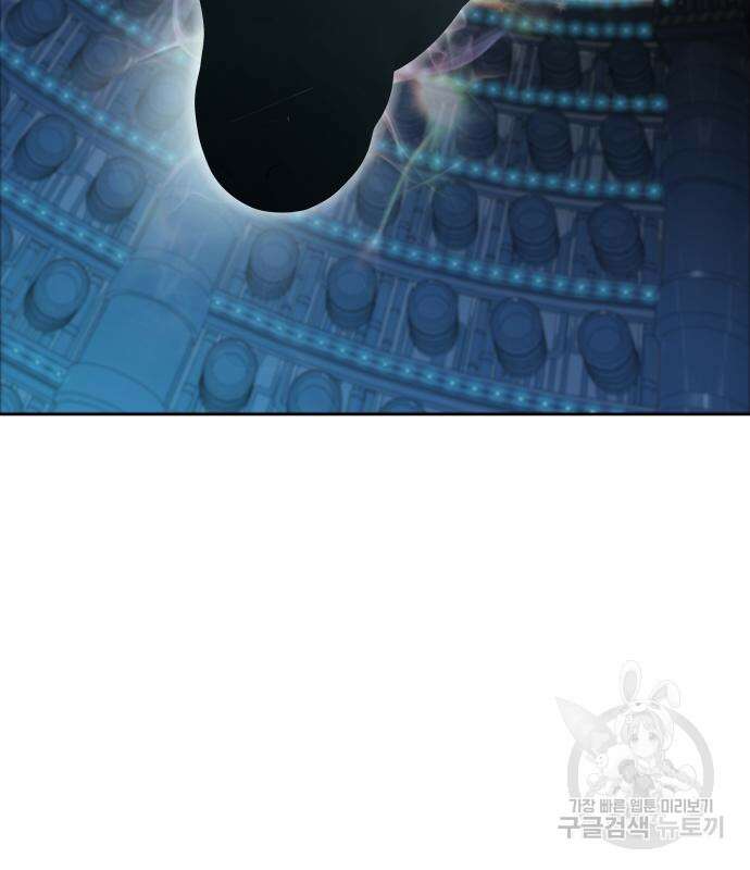 신의 탑 3부 158화 221