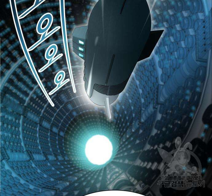 신의 탑 3부 158화 228