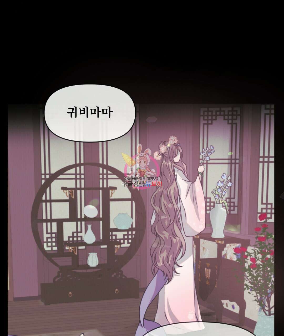 밀토담 37화 1