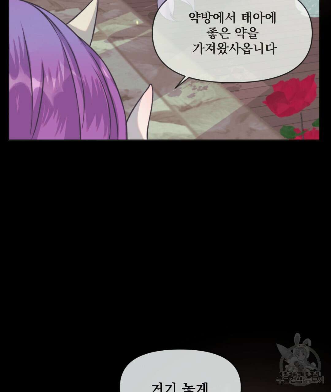 밀토담 37화 2
