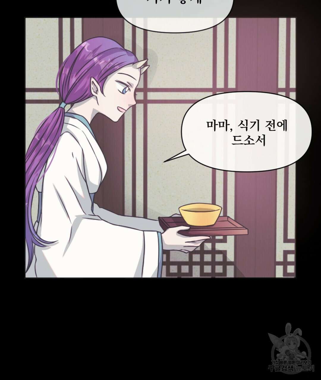 밀토담 37화 3