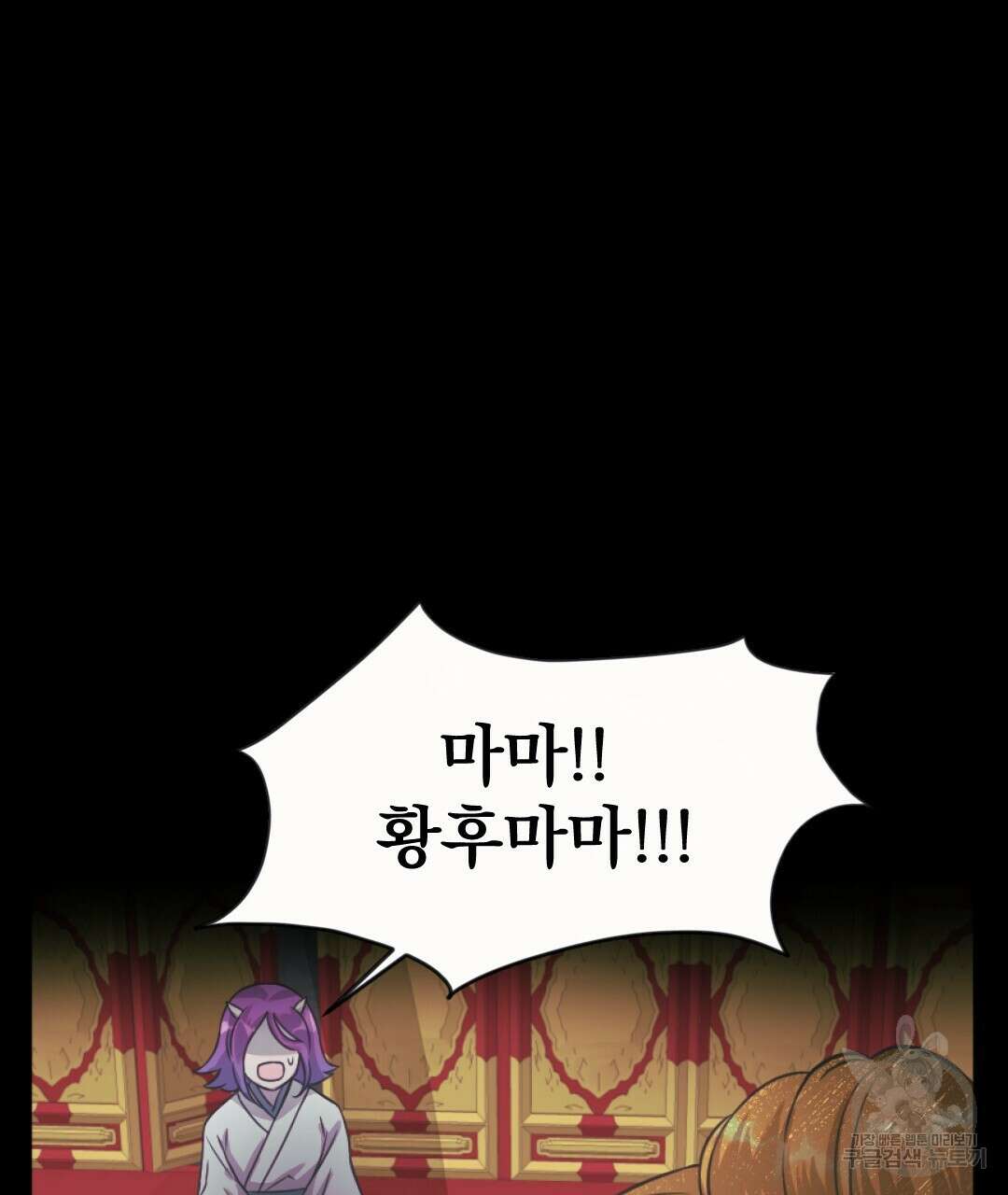 밀토담 37화 12