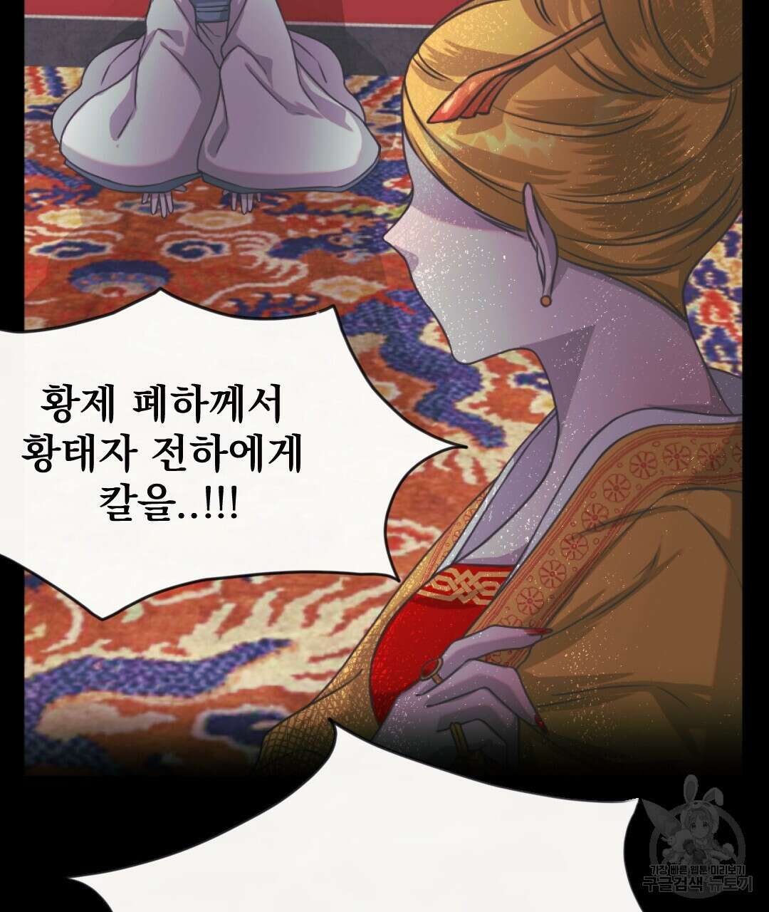 밀토담 37화 13