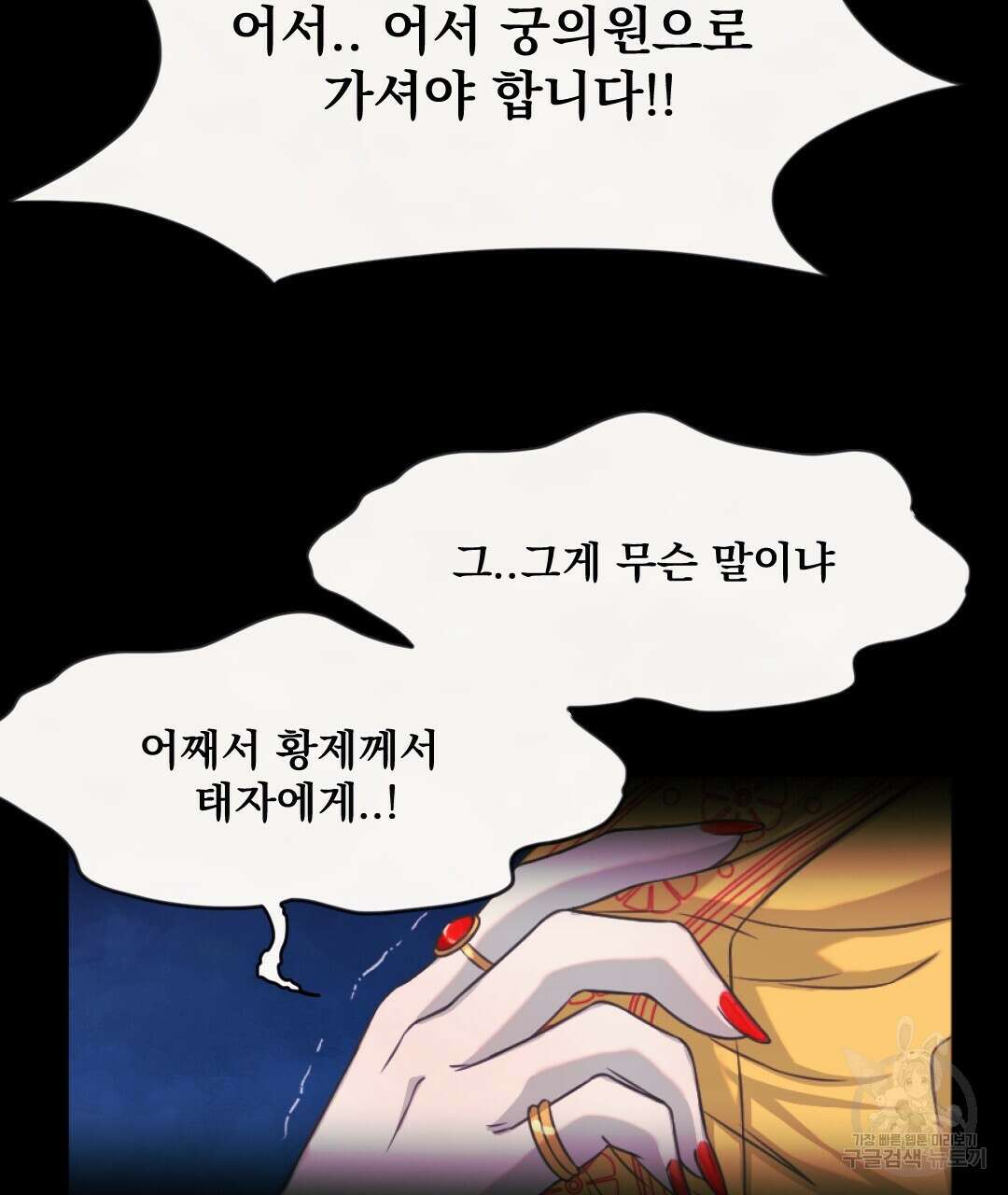 밀토담 37화 14