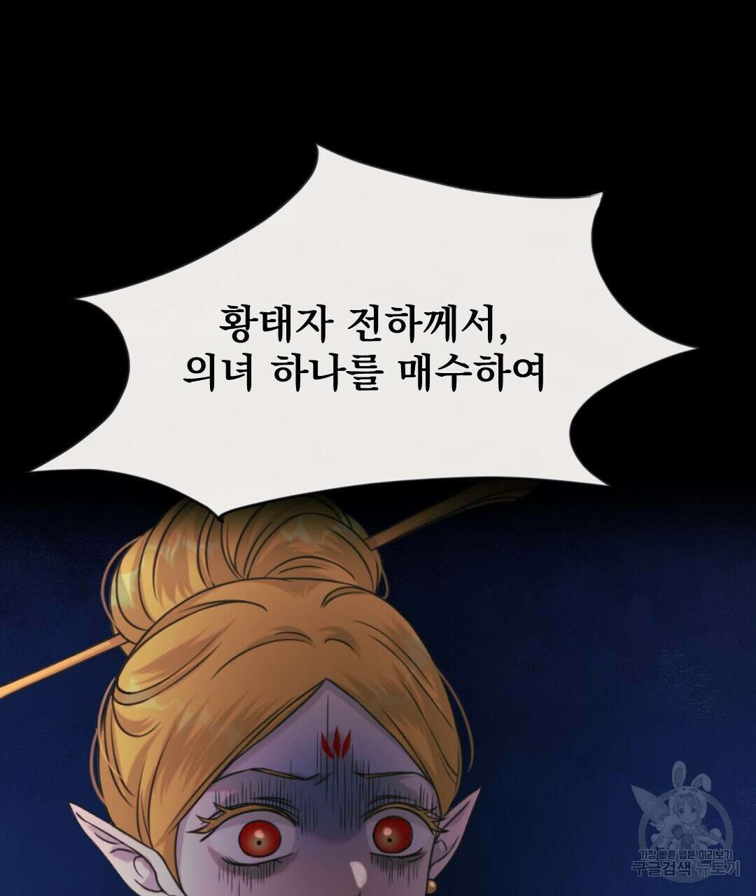 밀토담 37화 16