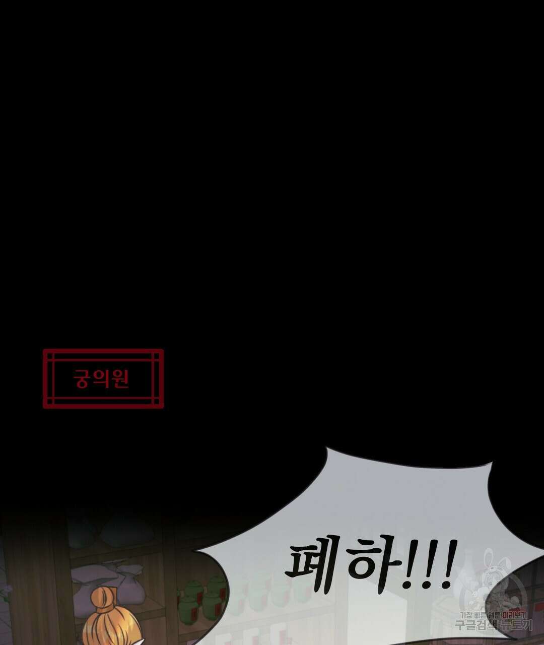 밀토담 37화 19