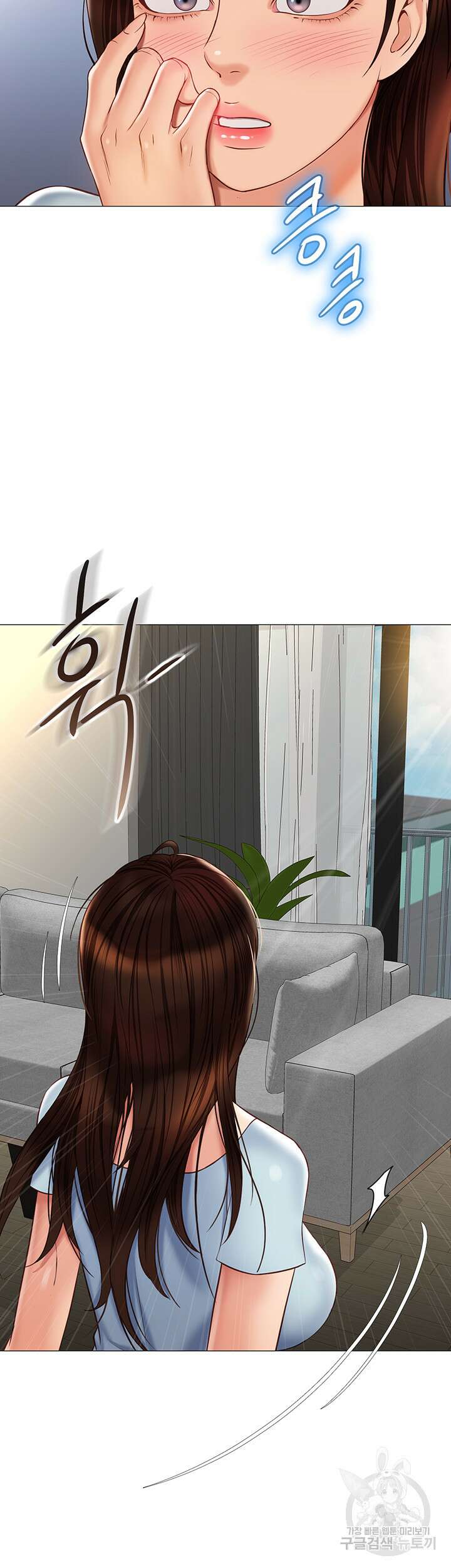 딸의 친구 66화 2
