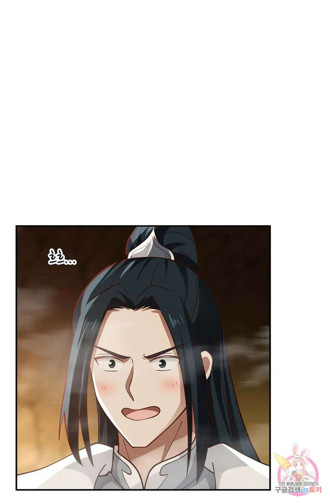 무련전봉 880화 5