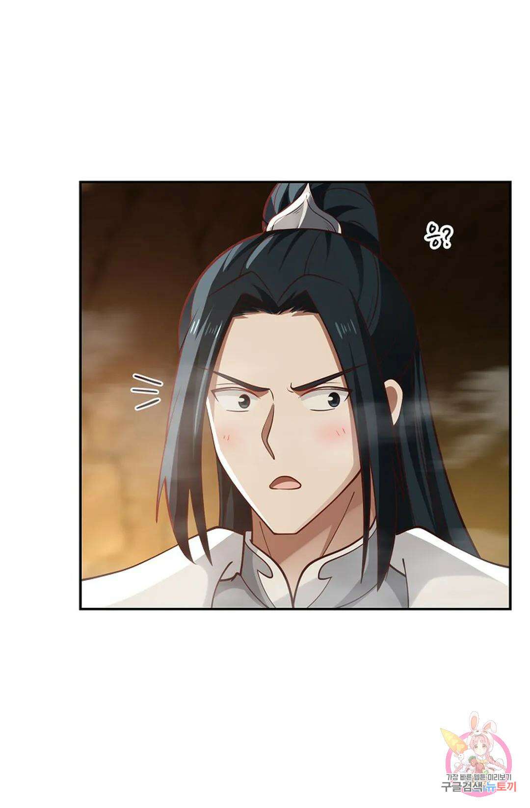 무련전봉 880화 6