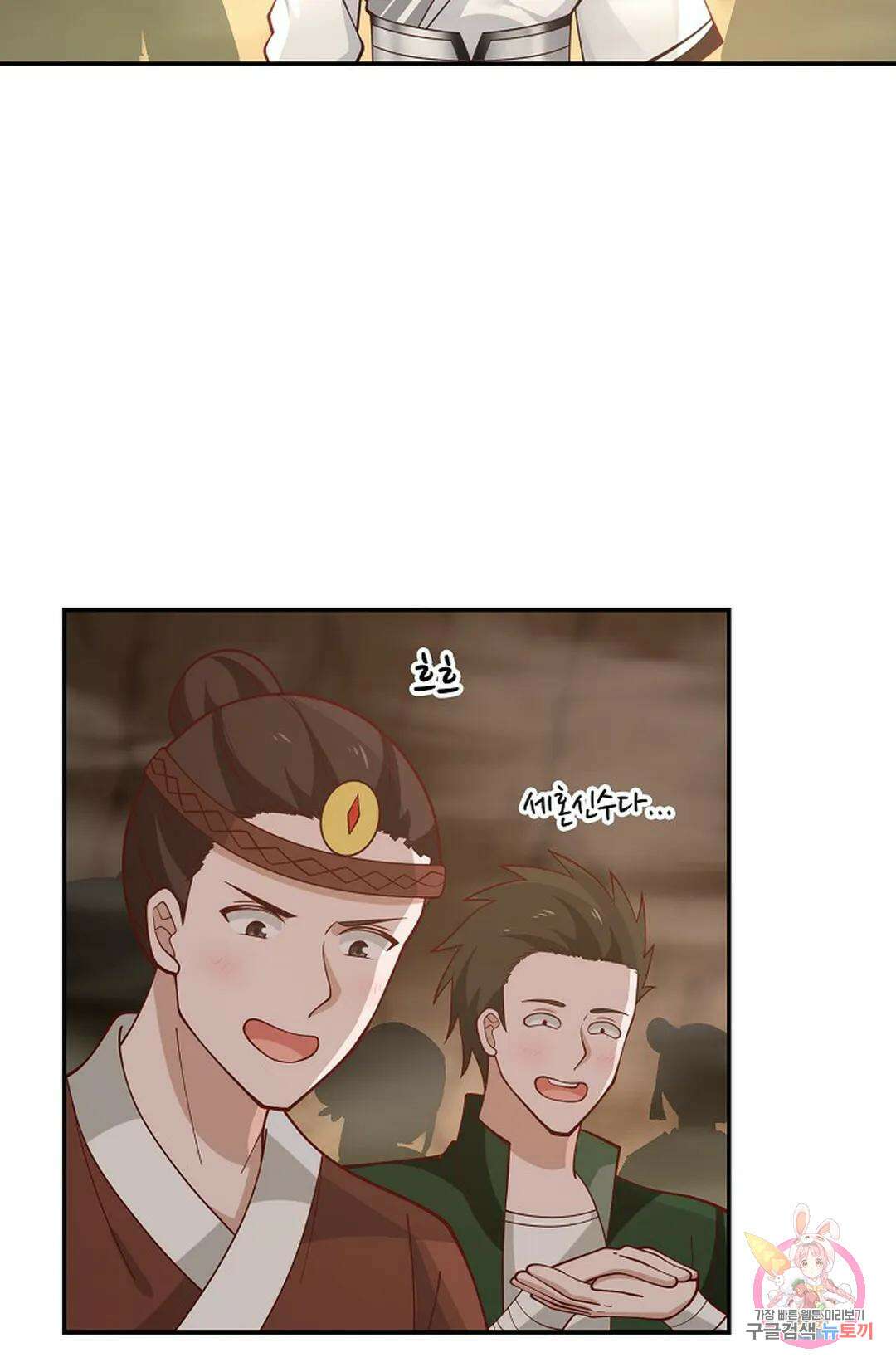 무련전봉 880화 13