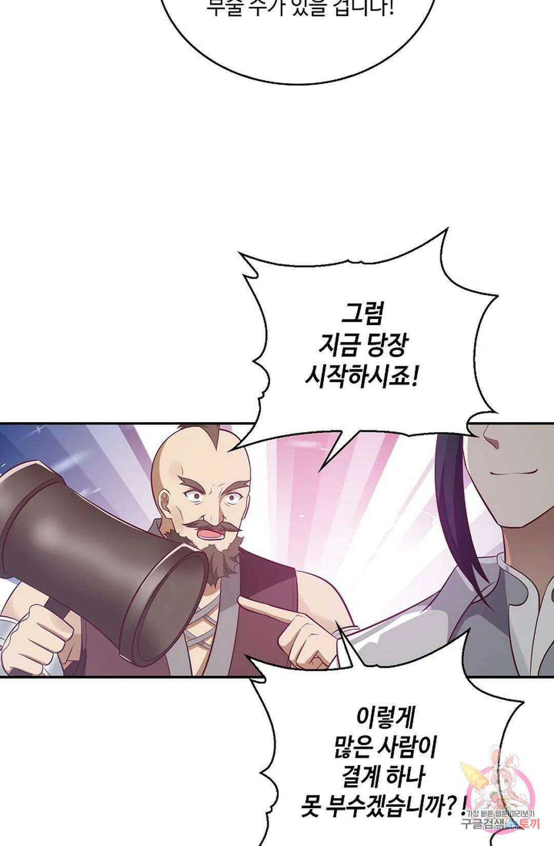 무련전봉 880화 30