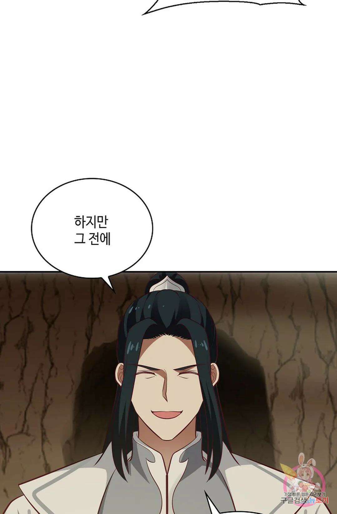 무련전봉 880화 31