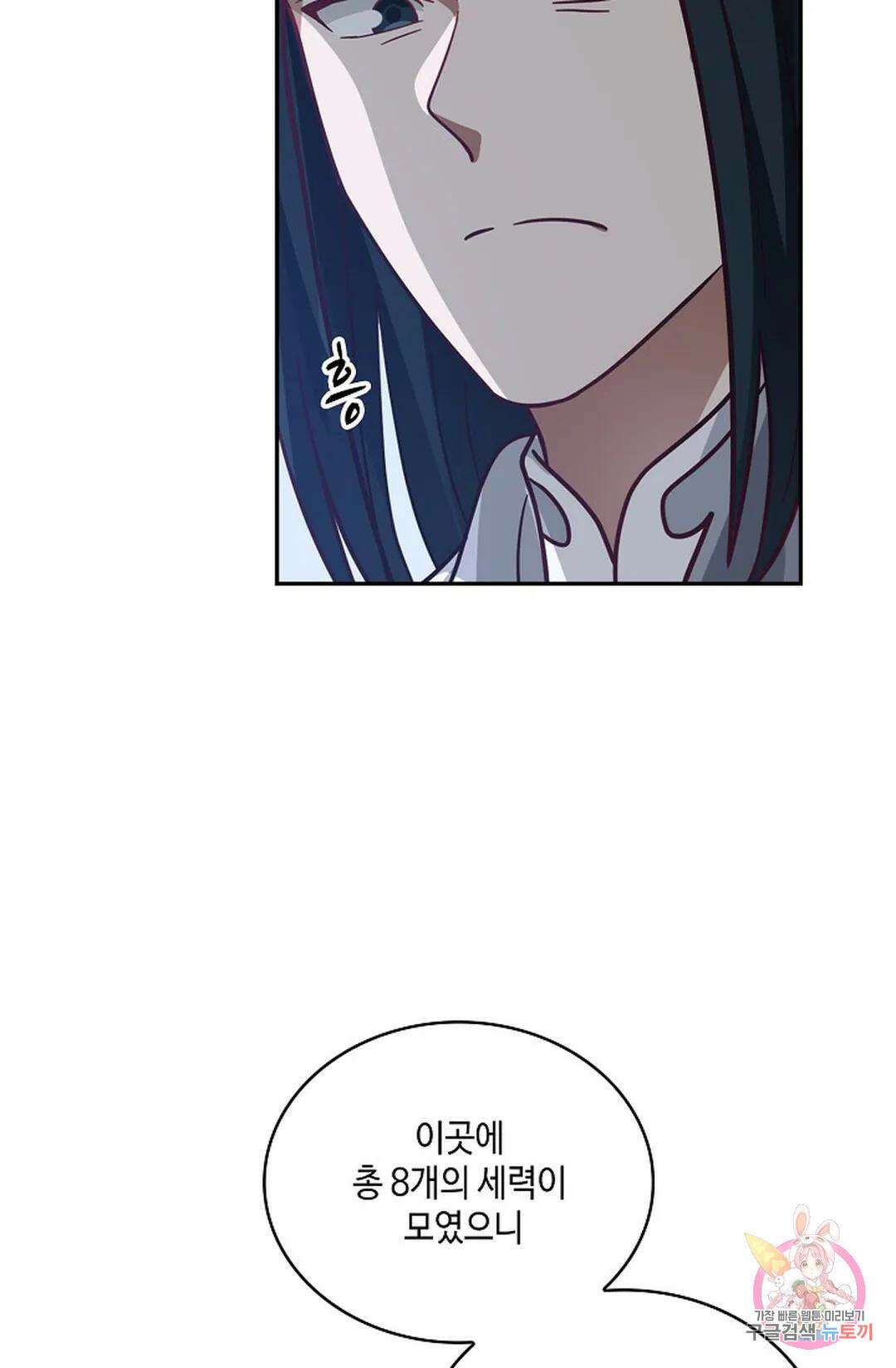 무련전봉 880화 35