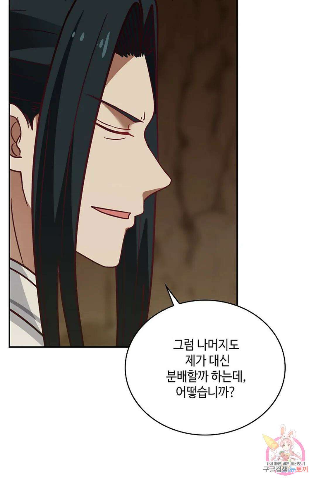 무련전봉 880화 41