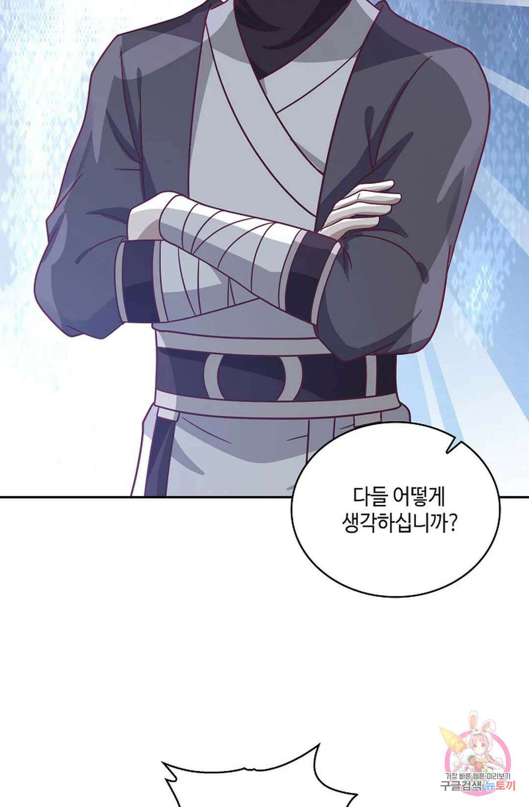 무련전봉 880화 44