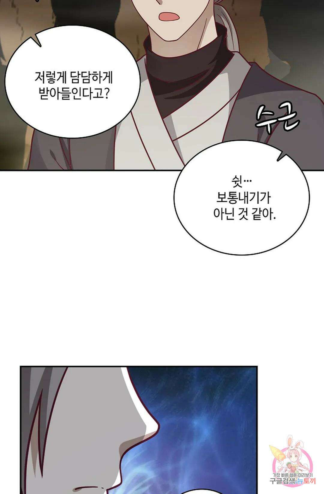 무련전봉 880화 47