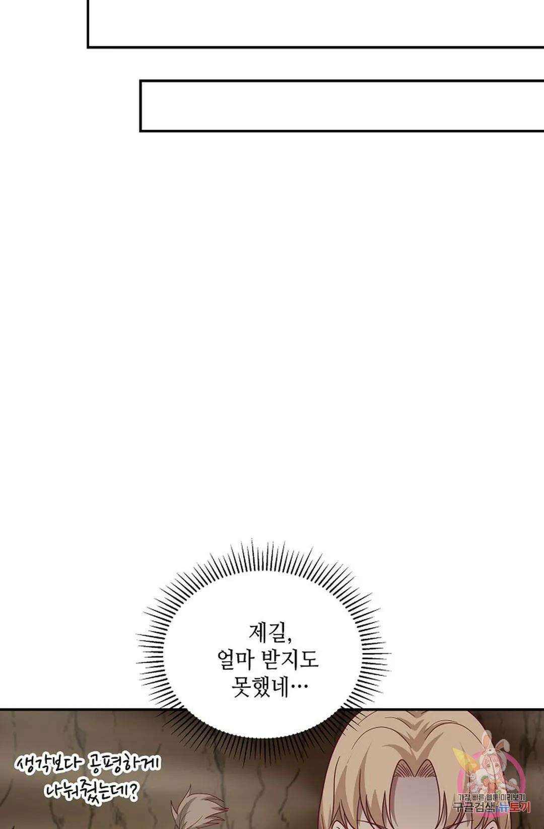 무련전봉 880화 50
