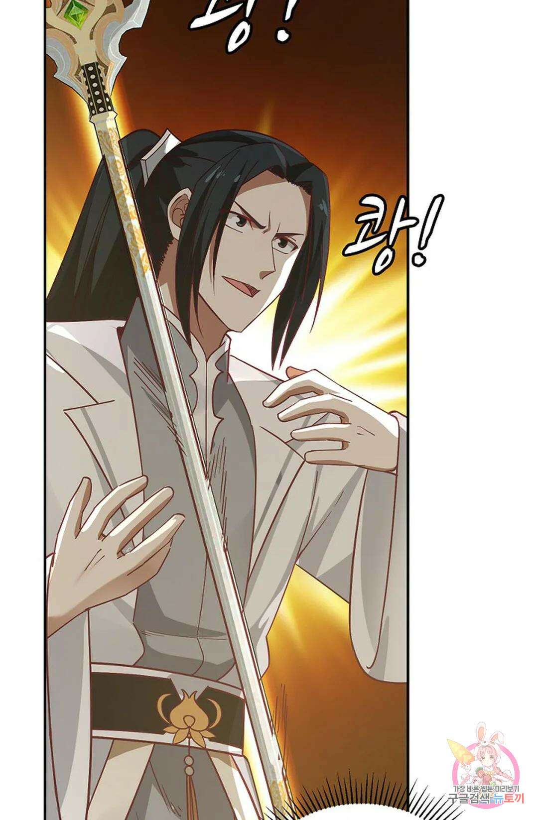 무련전봉 880화 56