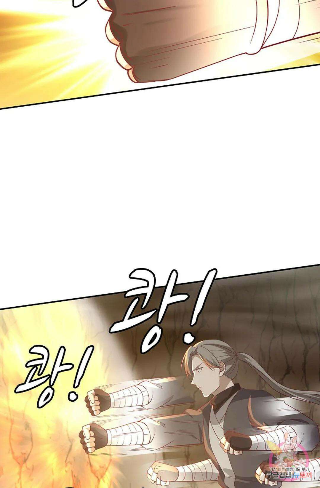 무련전봉 880화 60