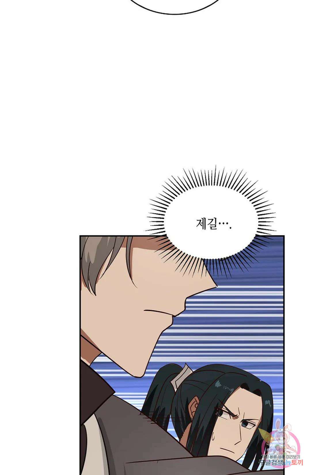 무련전봉 880화 63