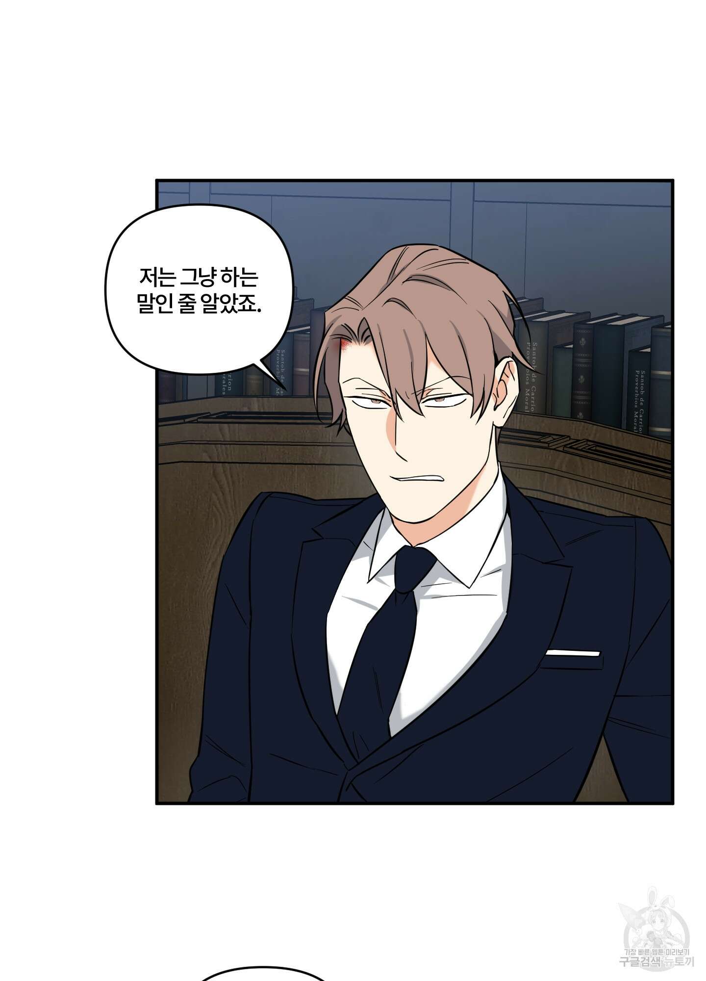 엔젤 바니 클럽 52화 10