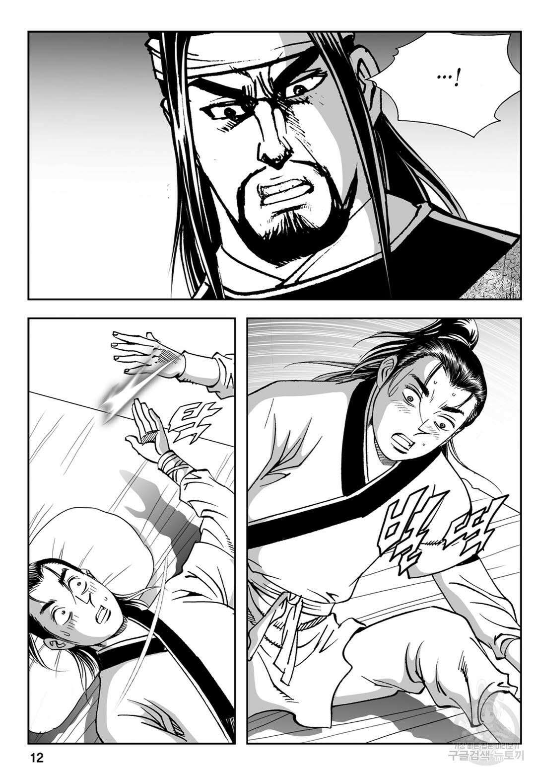 천추강호 7화 7