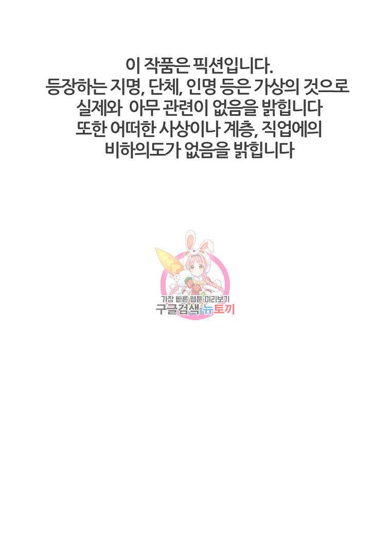 하수도 22화 1