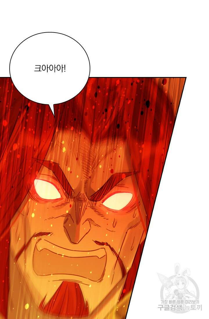 학사신공 선계편 37화 34