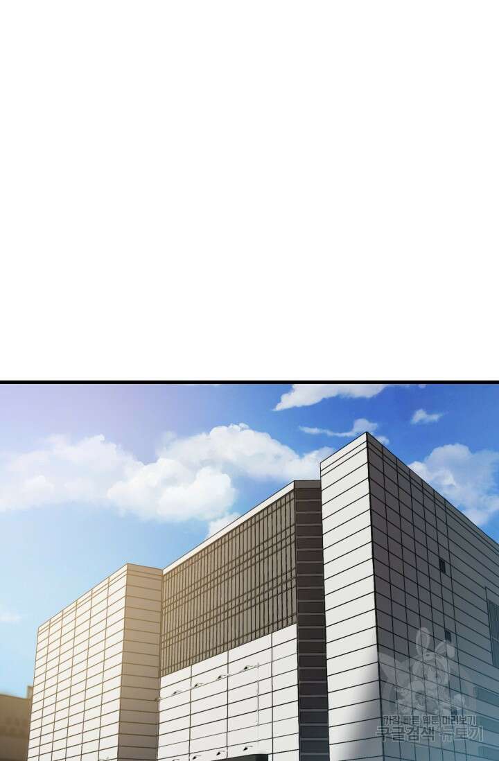 조동길 41화 17