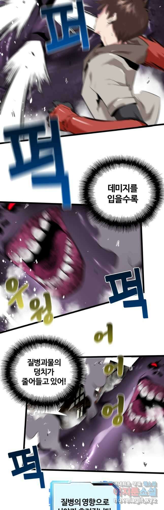 컨빨 30화 7