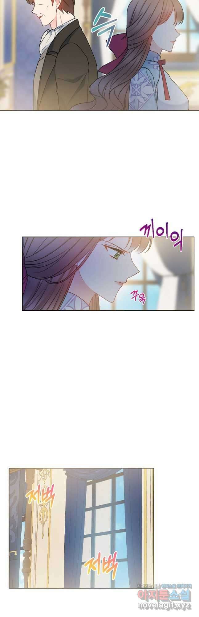 병약한? 남편의 계약 아내 64화 3